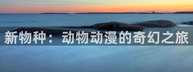 eutopia动漫1~6集免费观看樱花动漫